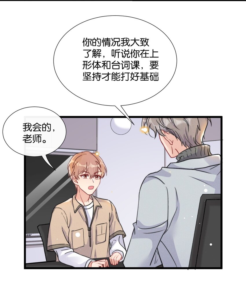 012 陆老师人挺好的24