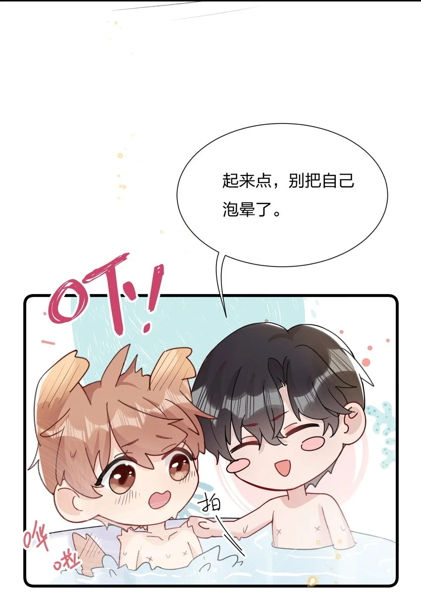 050 以前和谁泡过温泉？35