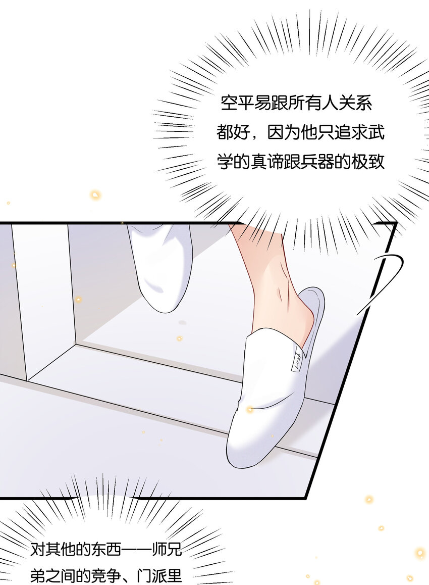 027 陆邢文就是空平易38