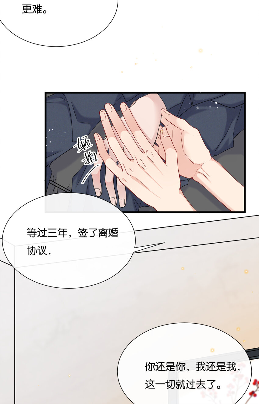 024 这一切都会过去的22