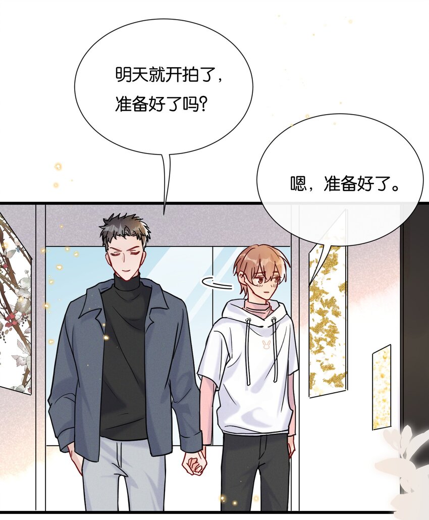 065 不能辜负陆老师13