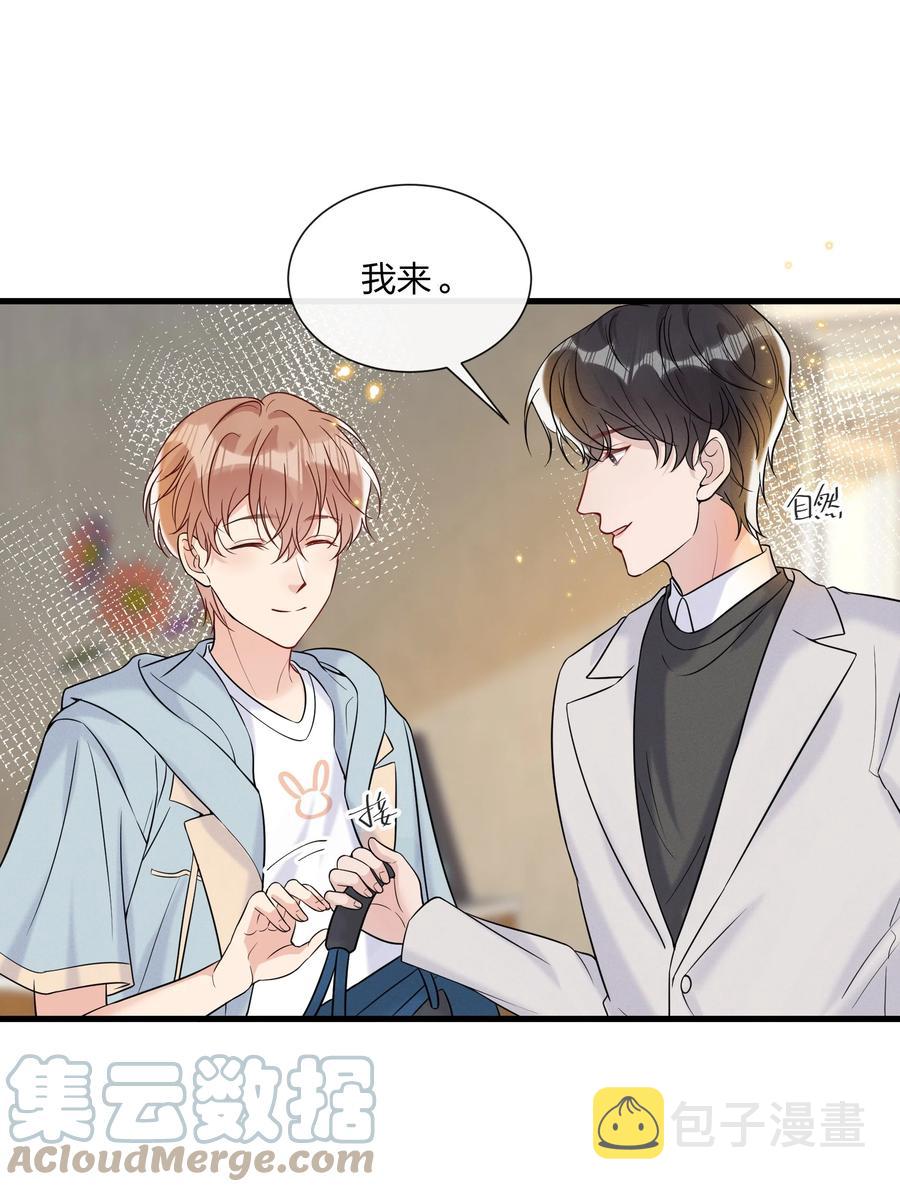 046 陆老师，您上床上睡吧15