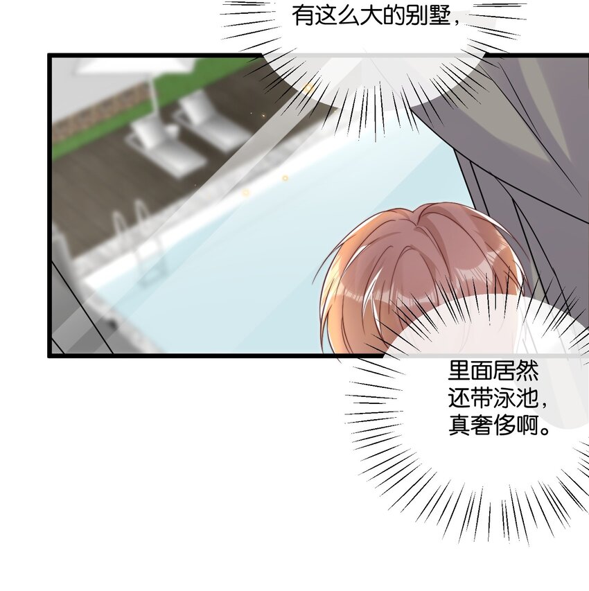 011 同居生活开始了13