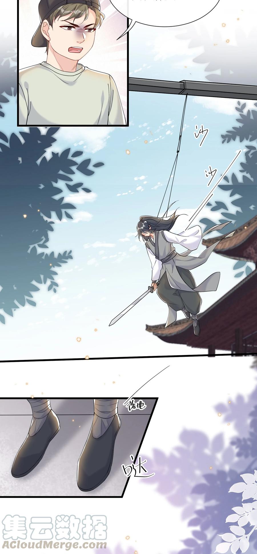040 这才是公良兴秋8