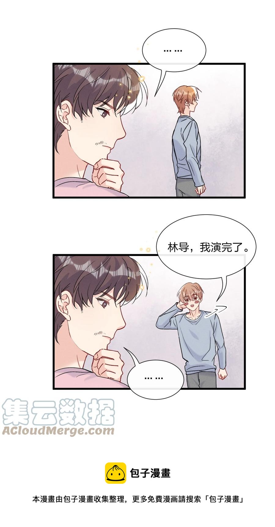 060 试镜演得挺好的24