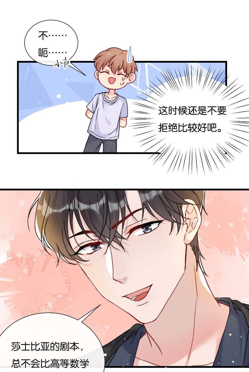 024 这一切都会过去的4