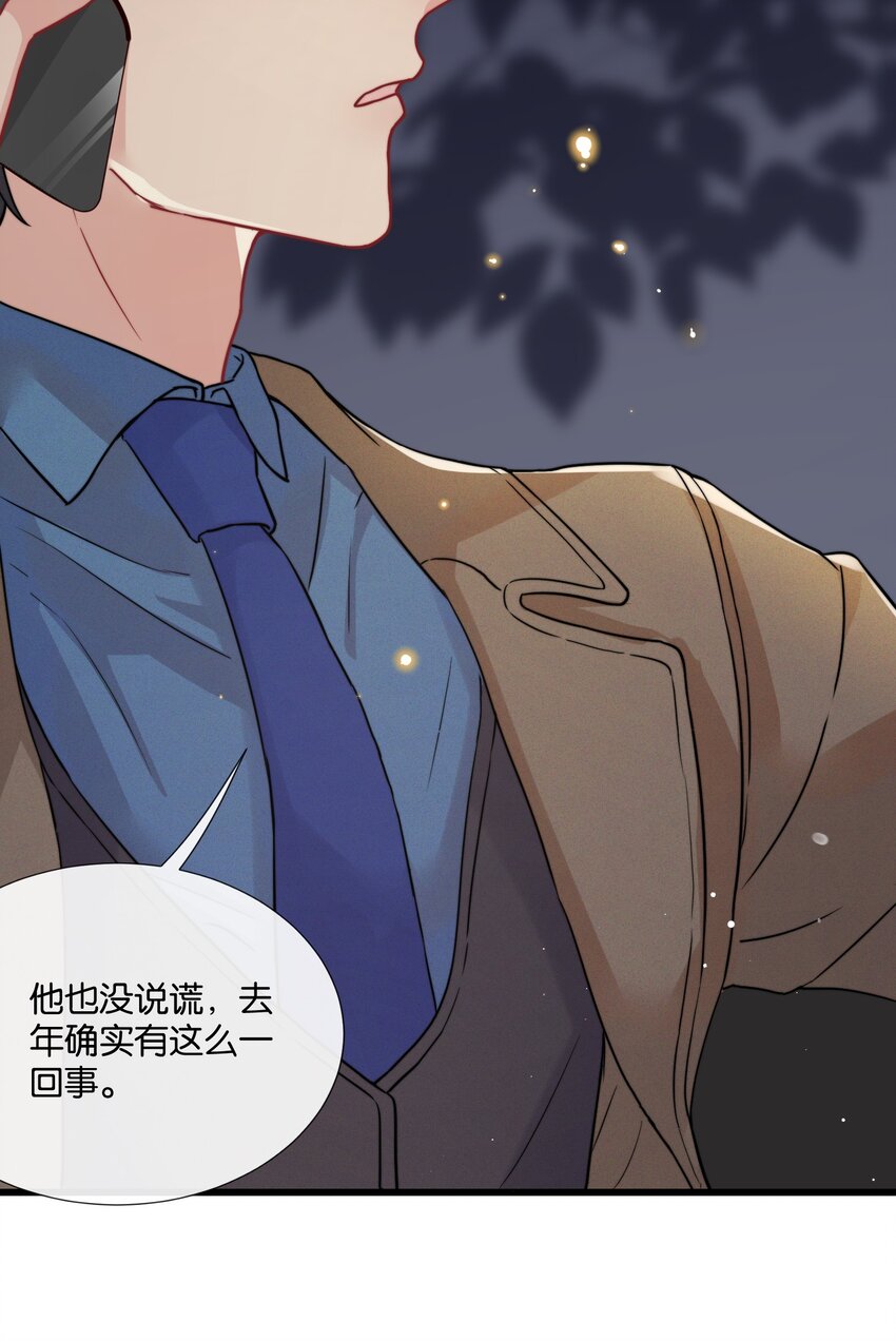 010 自尊心很强的小孩28