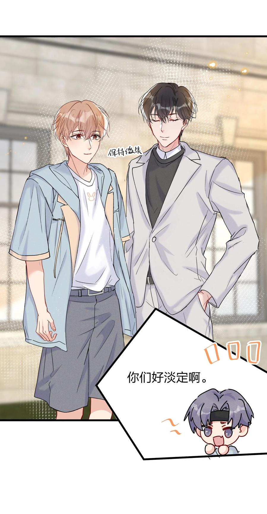 046 陆老师，您上床上睡吧5
