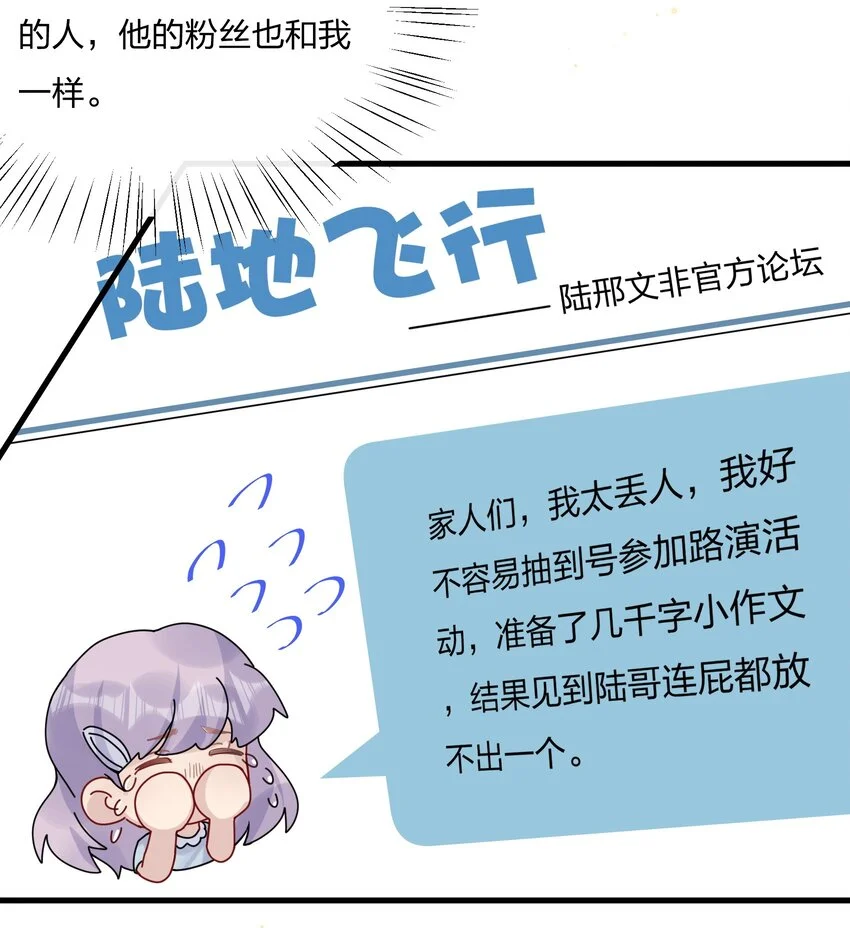 050 以前和谁泡过温泉？41