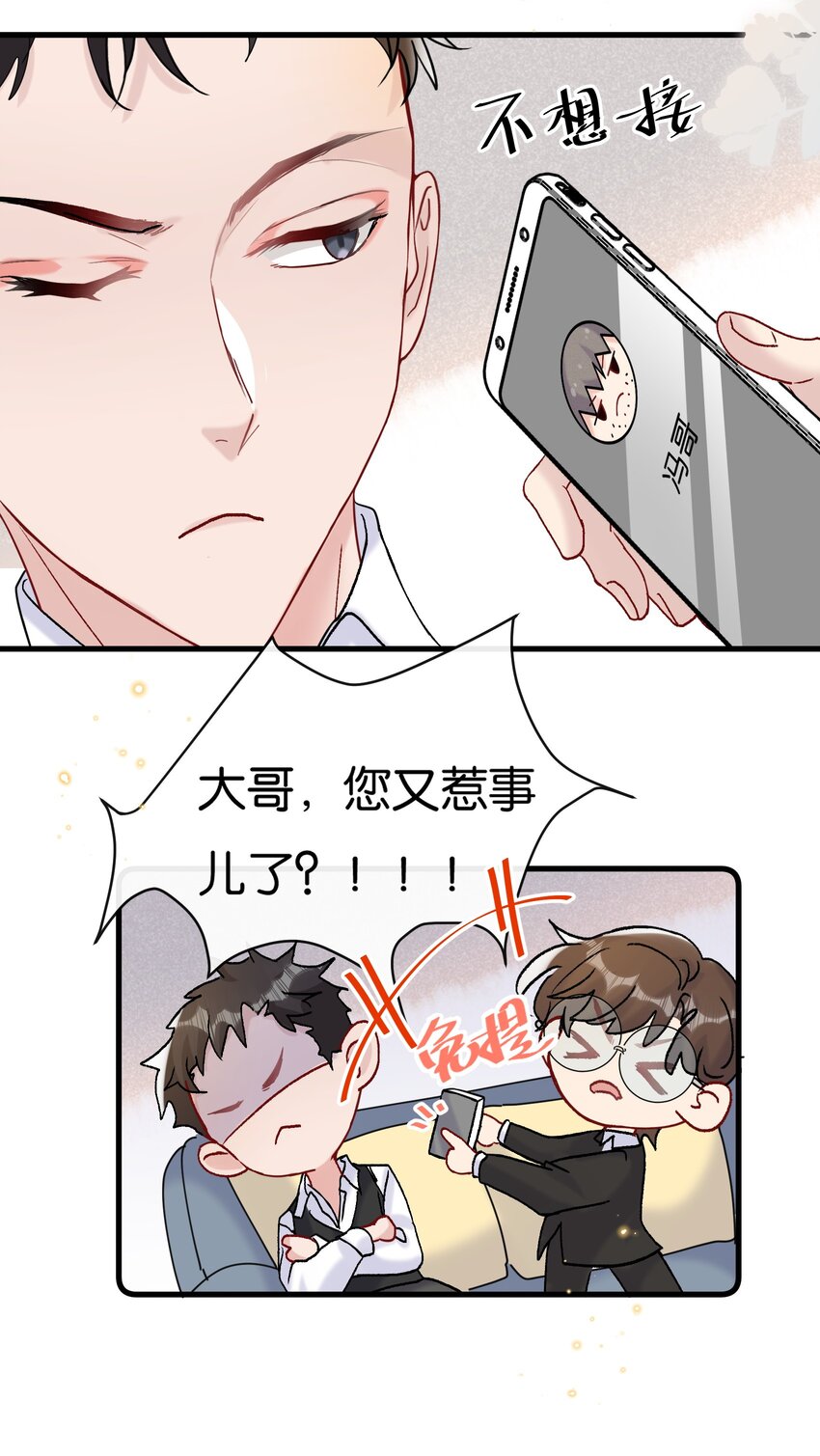 069 请帮我换个化妆师18