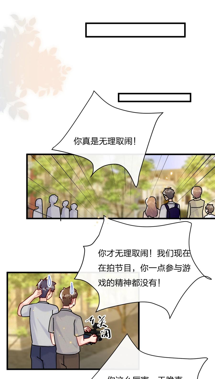 048 小朋友比较害羞23