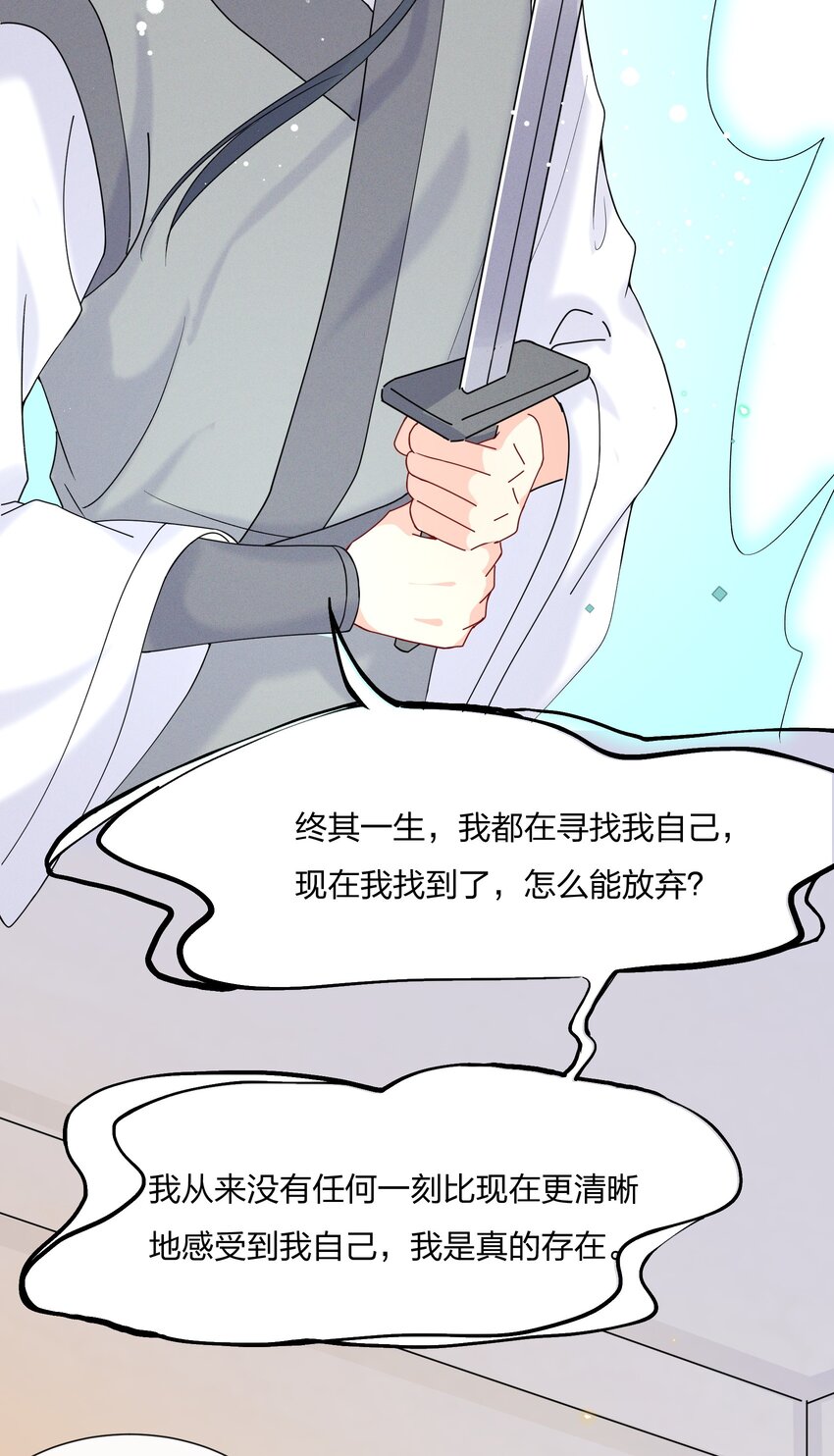 029 你做得很好！28