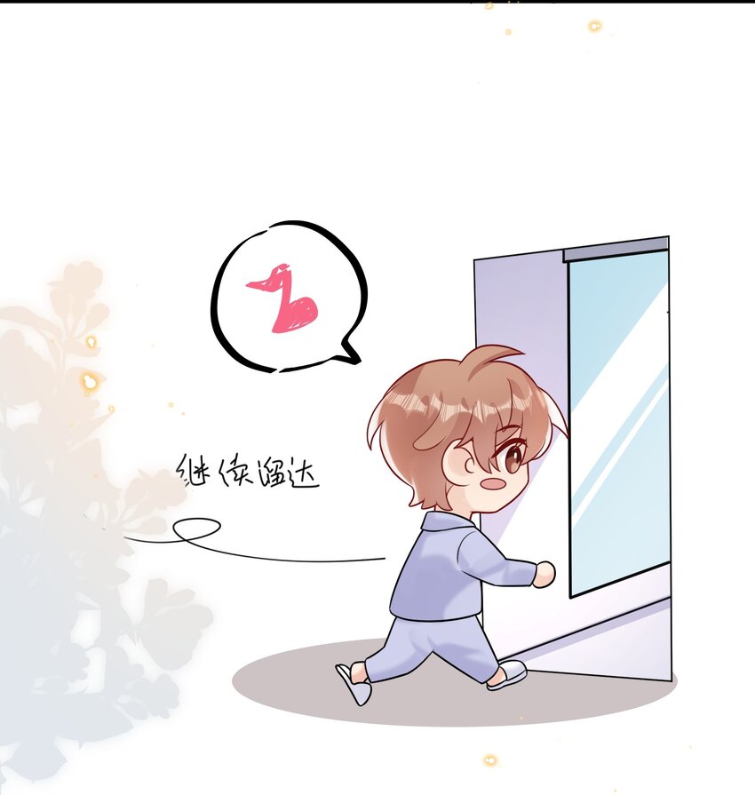 079 晚安，陆老师22