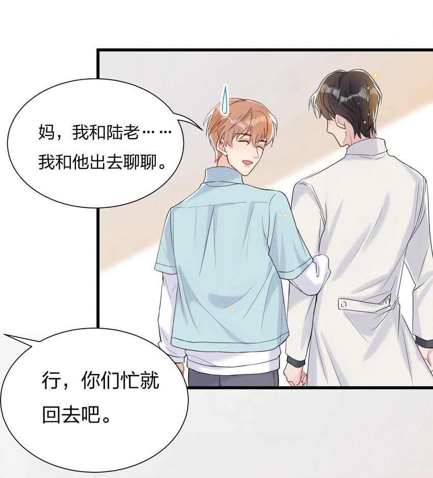 045 好学的小朋友10