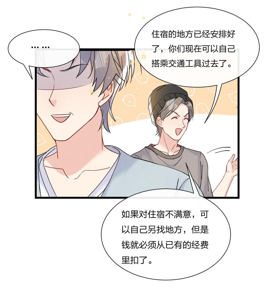 046 陆老师，您上床上睡吧7