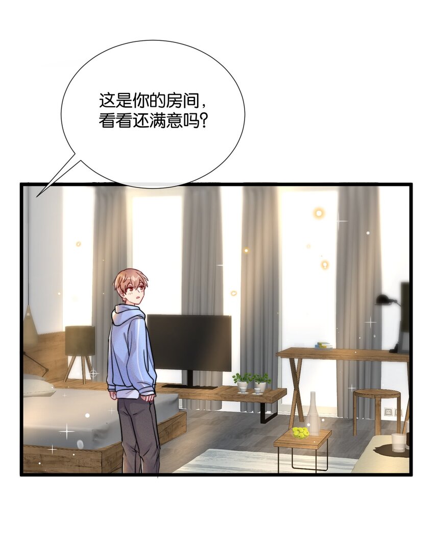 011 同居生活开始了11