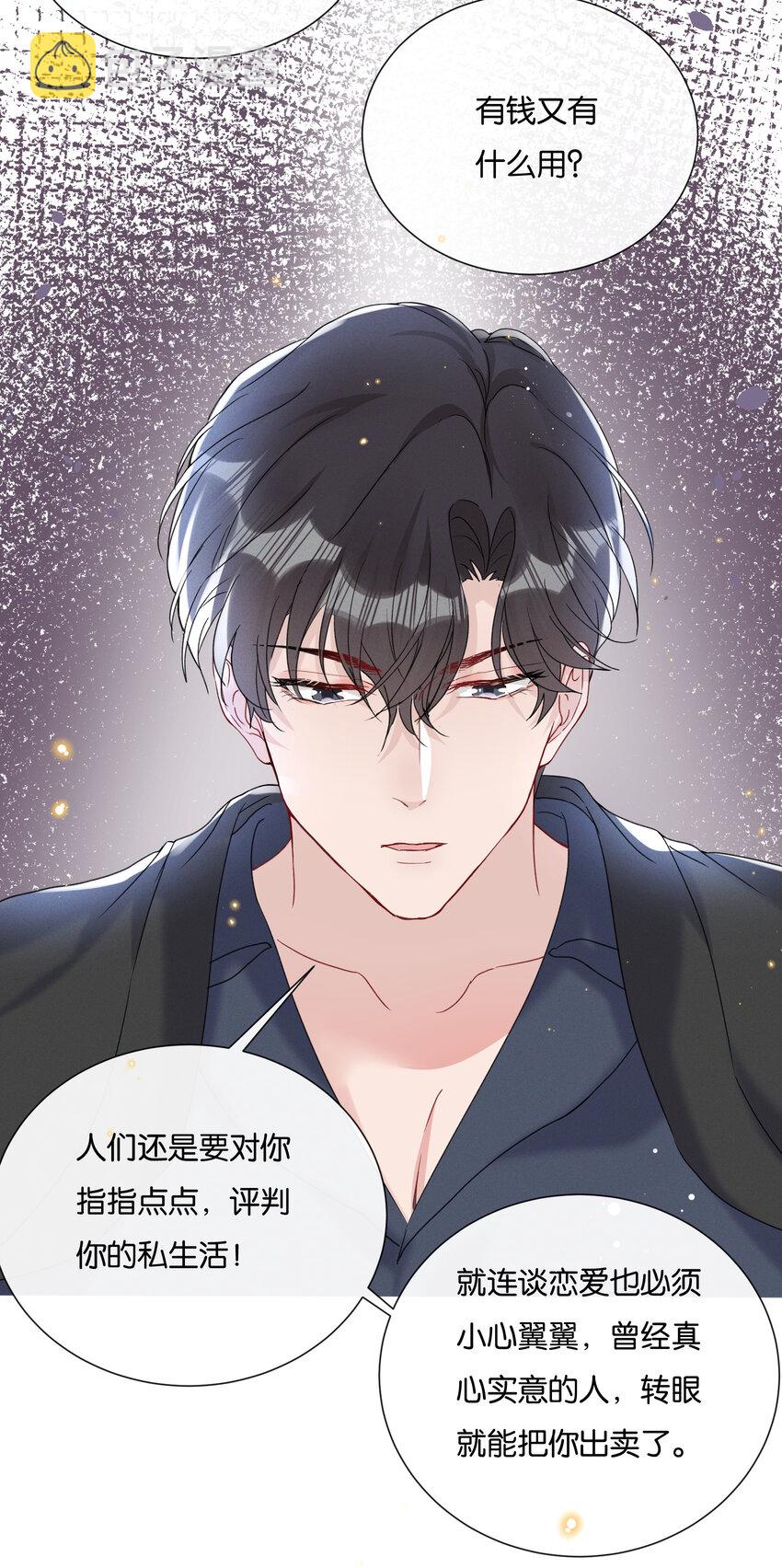 024 这一切都会过去的13