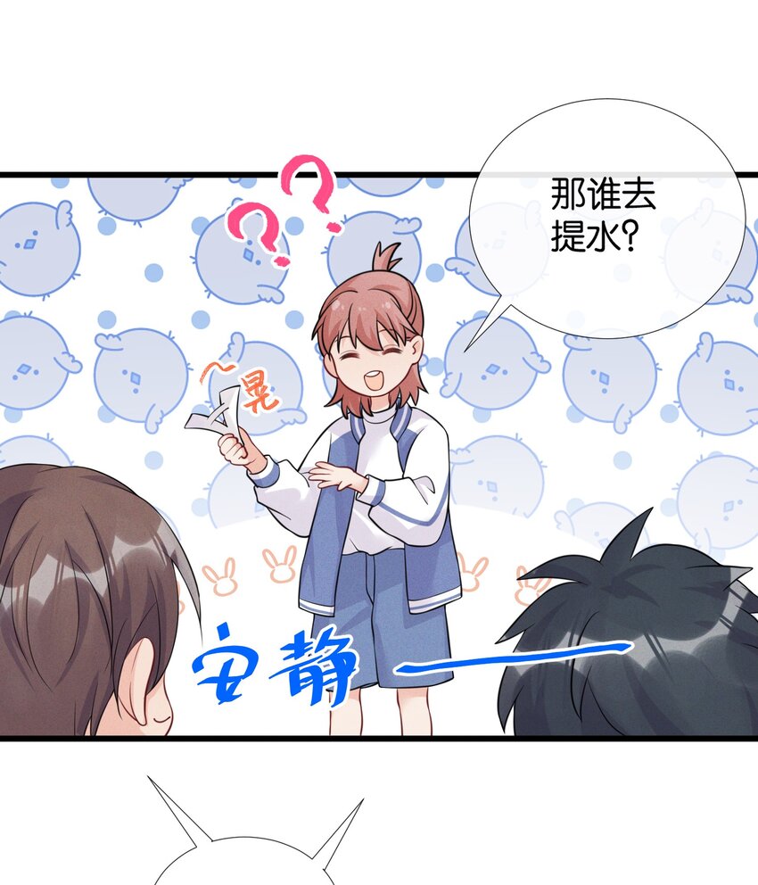 006 奇妙的生活27