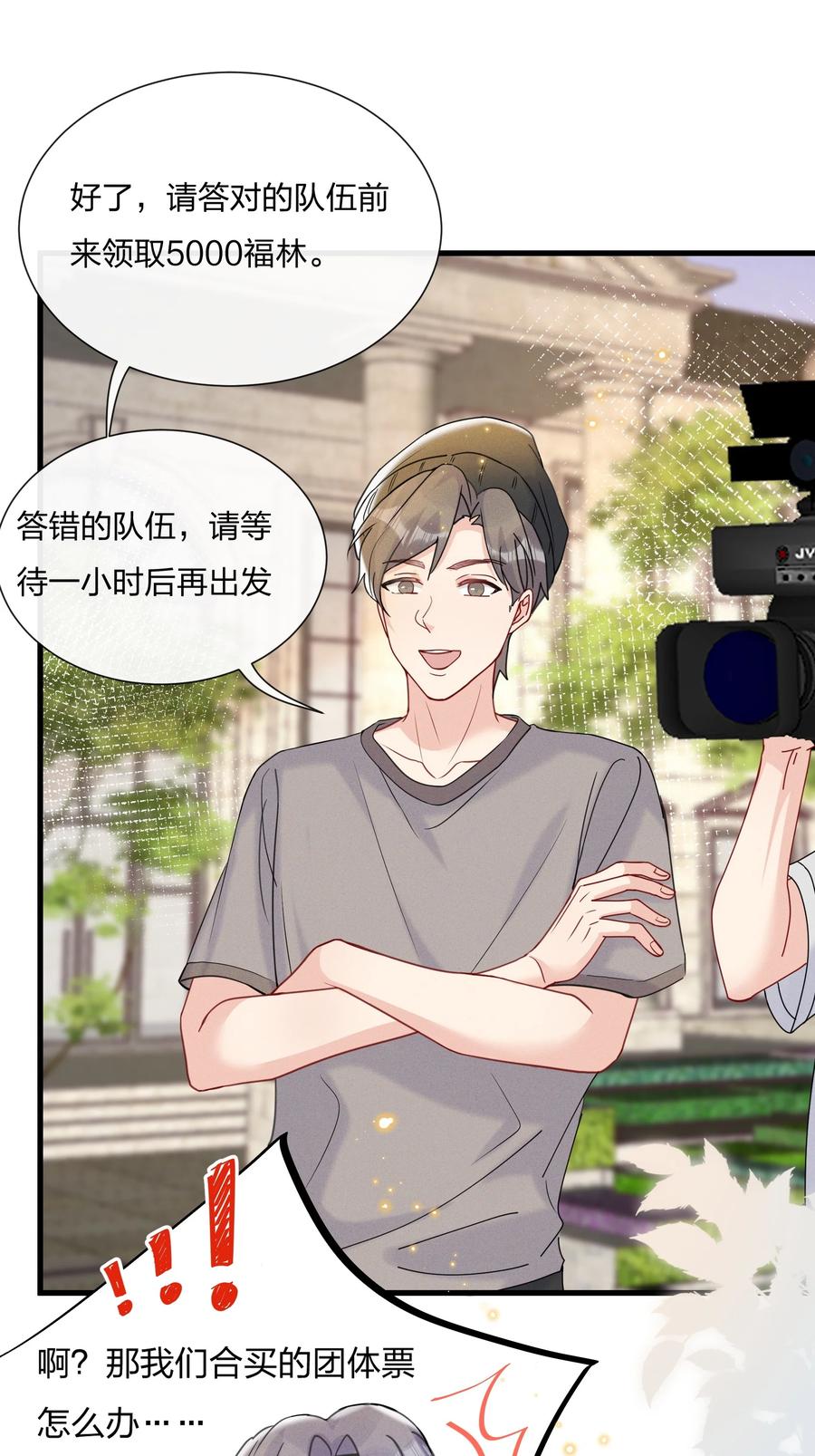 048 小朋友比较害羞3