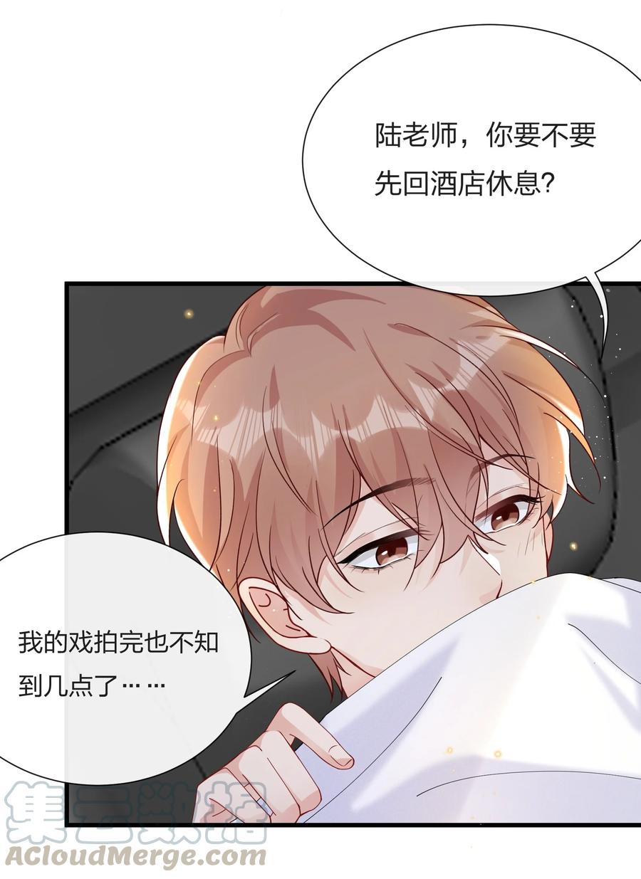 038 我不是要给他惊喜26