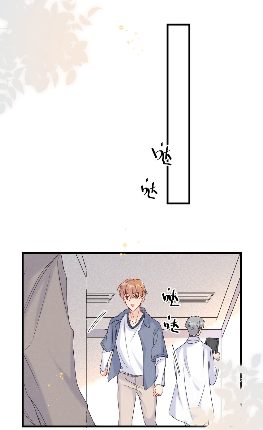 054 我怕小朋友一个人6
