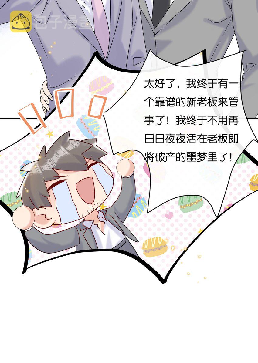 084 我爱你，我的小可16