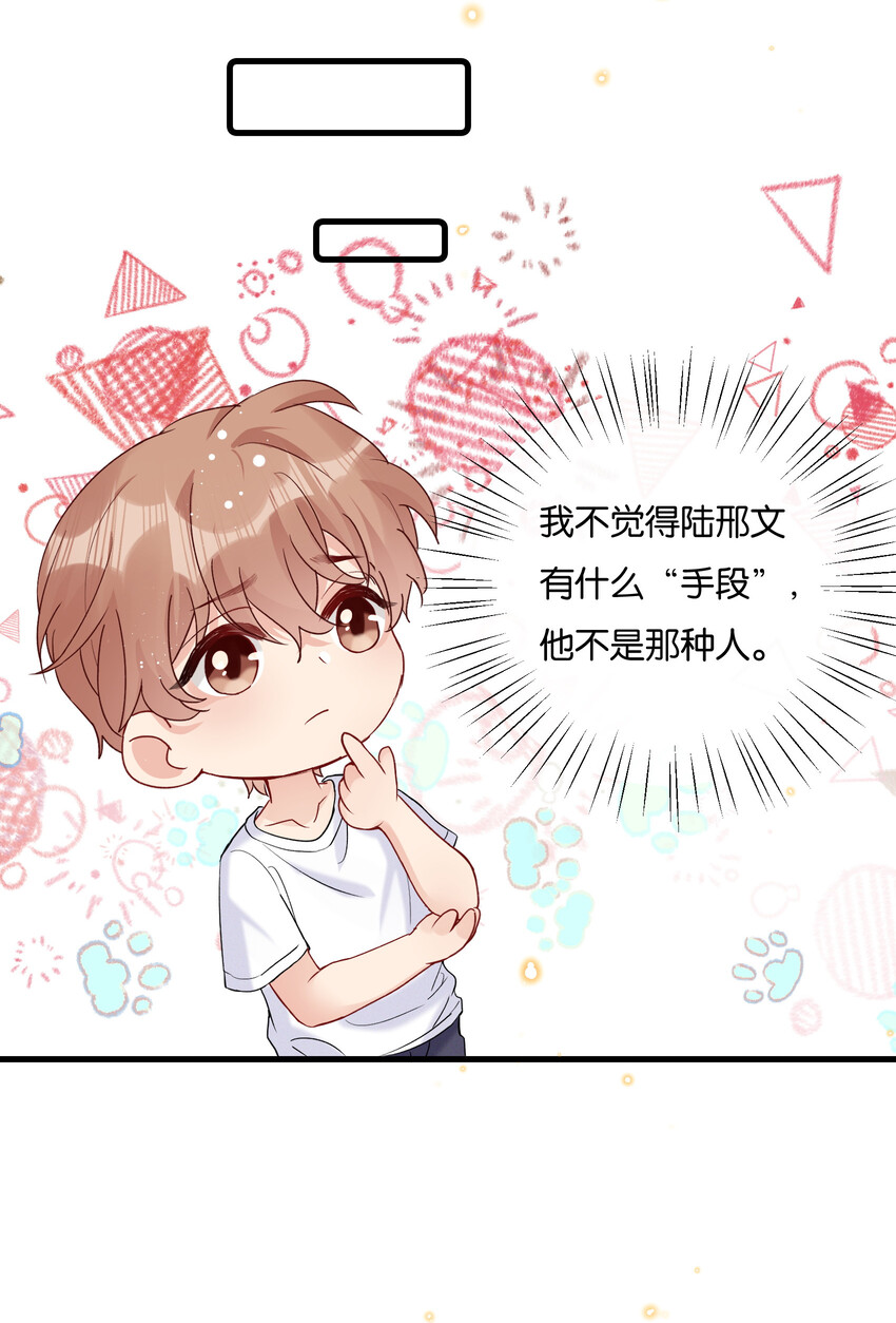 027 陆邢文就是空平易10