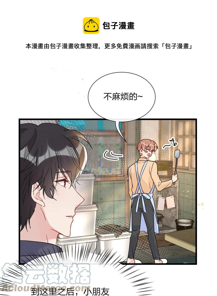 061 身份被识破了4