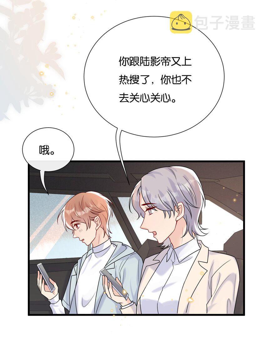 079 晚安，陆老师15