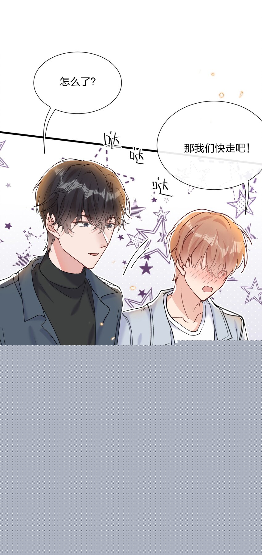 049 给我点零花钱30