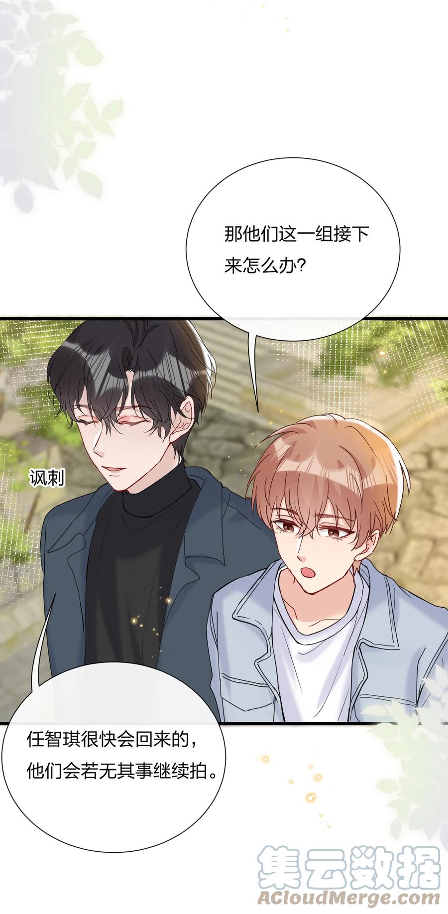 048 小朋友比较害羞38