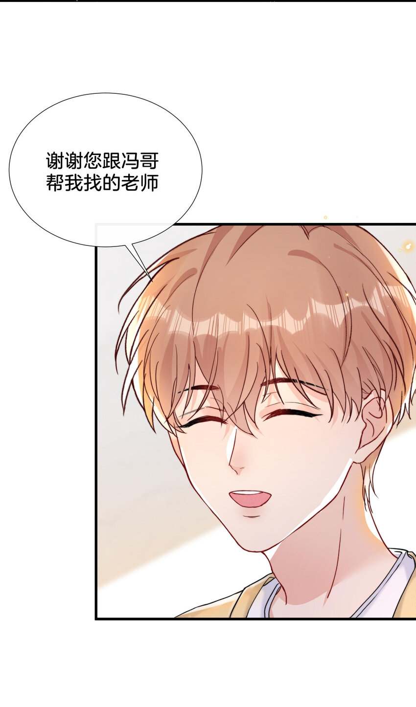 016 天才般的魅力20