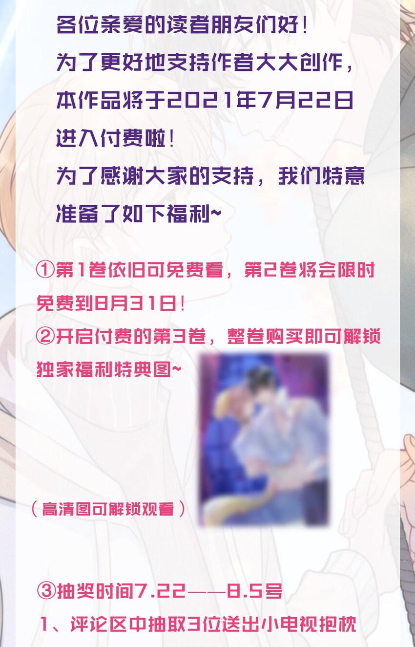 033 小朋友的话听不懂34
