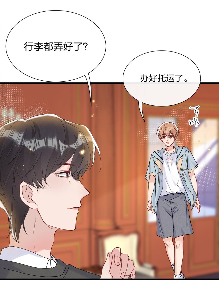 045 好学的小朋友28