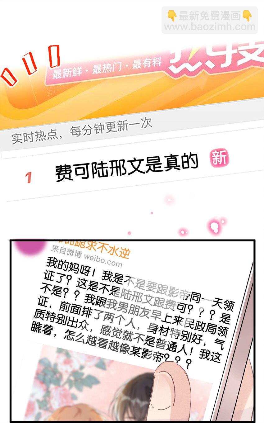 015 费可陆邢文是真的！32