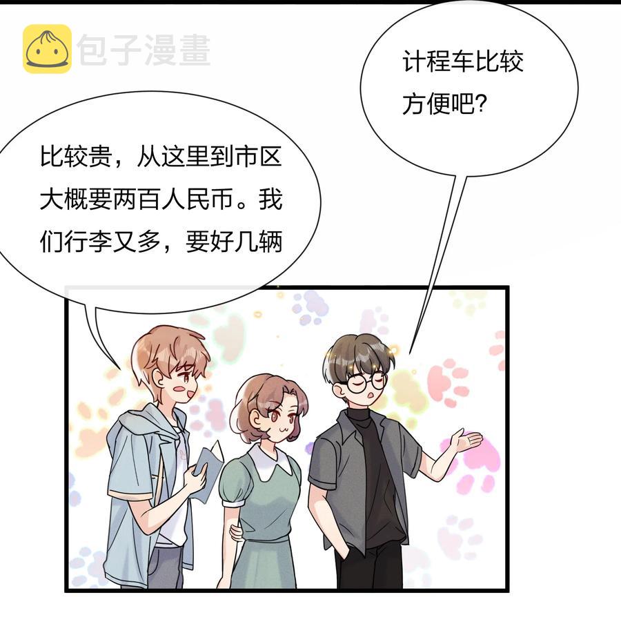 046 陆老师，您上床上睡吧11
