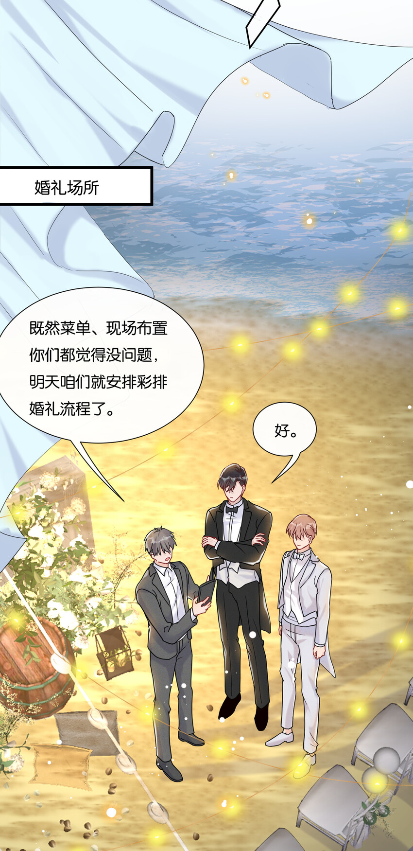 019 陆老师演技特别好9