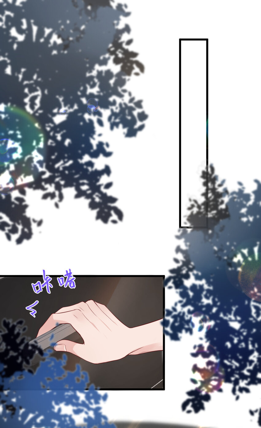 004 被他珍视的感觉5