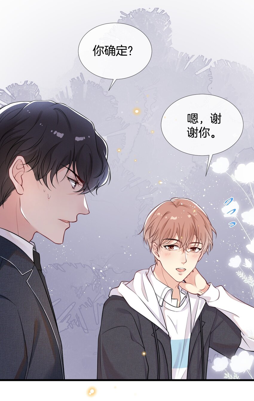 001 我只要一百万36
