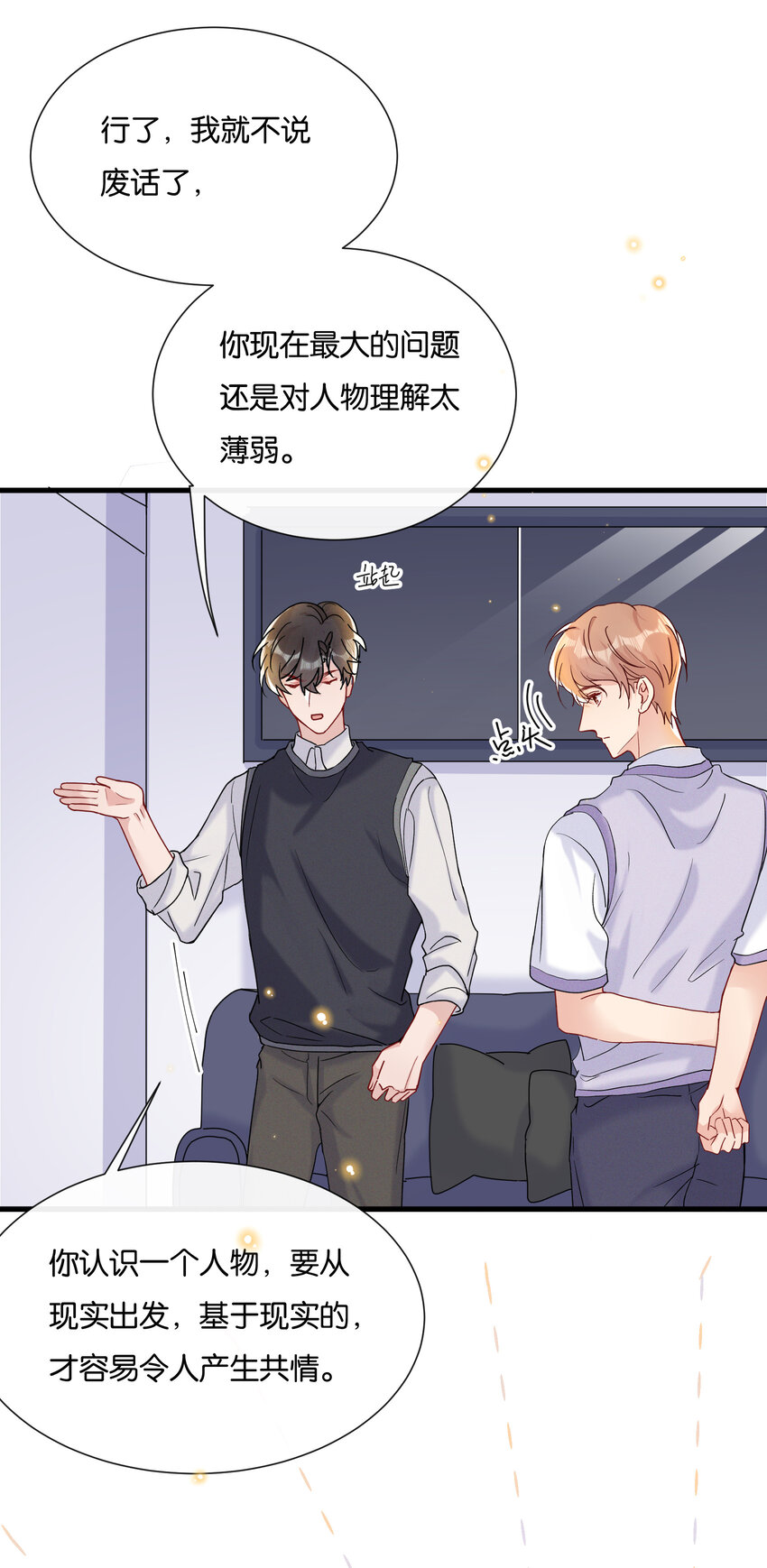 027 陆邢文就是空平易30