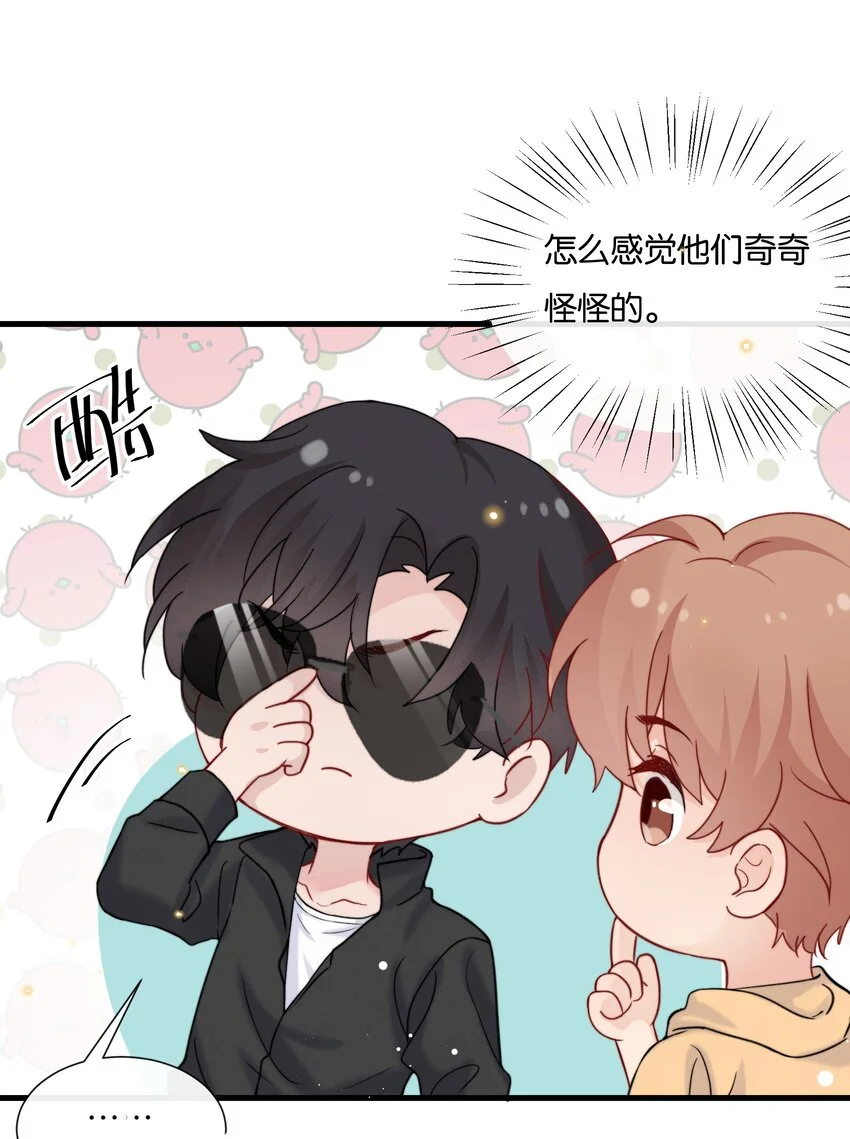 025 为教育事业贡献力量23