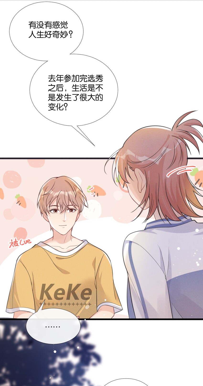 006 奇妙的生活18