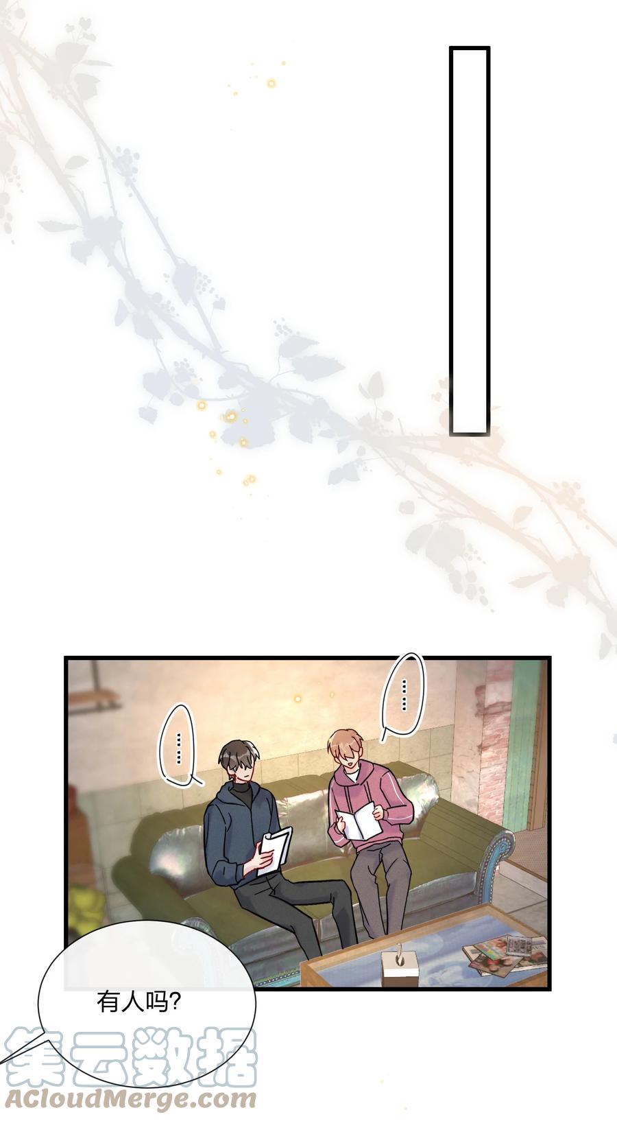 061 身份被识破了14