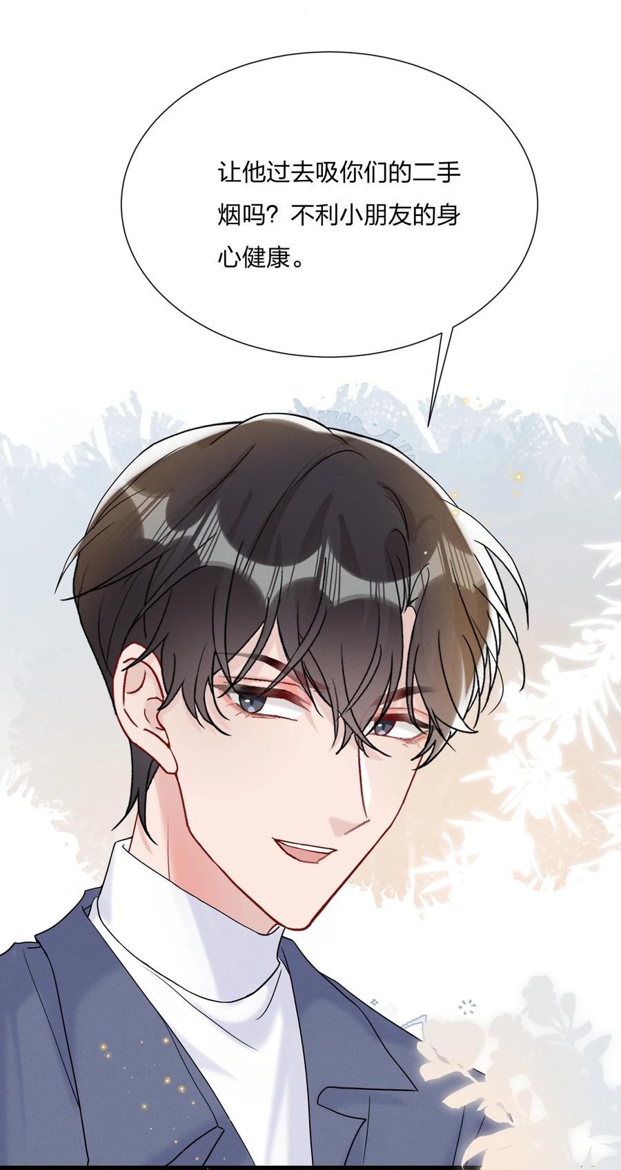 063 像小狗一样23