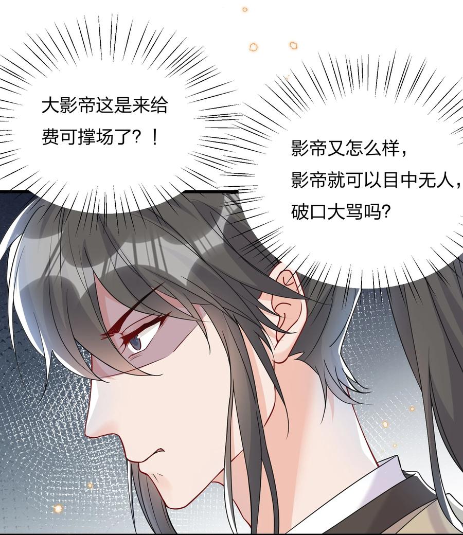 040 这才是公良兴秋23