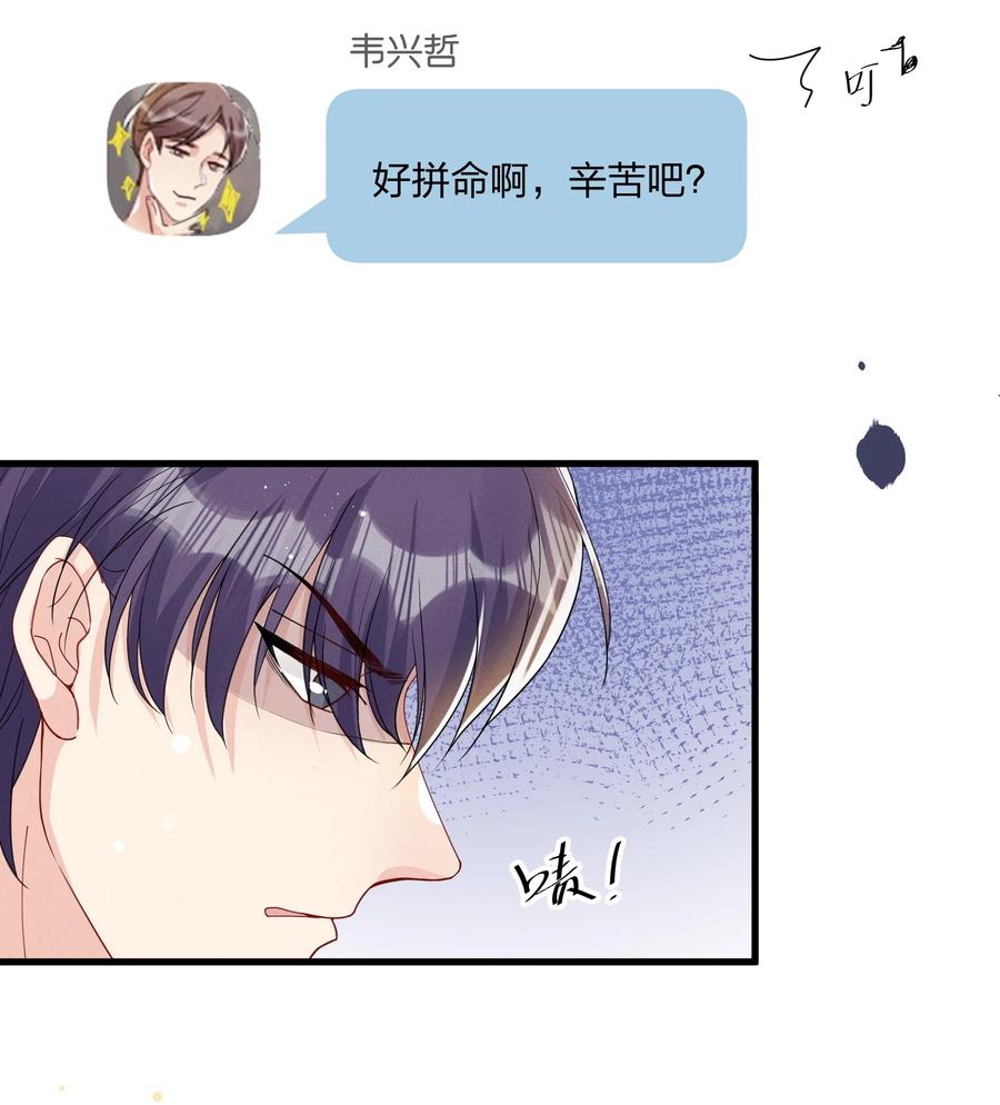 035 被他的演技惊呆了33