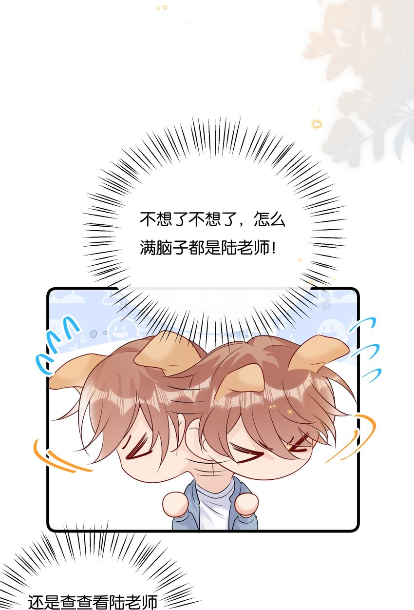 074 我可以接受的22