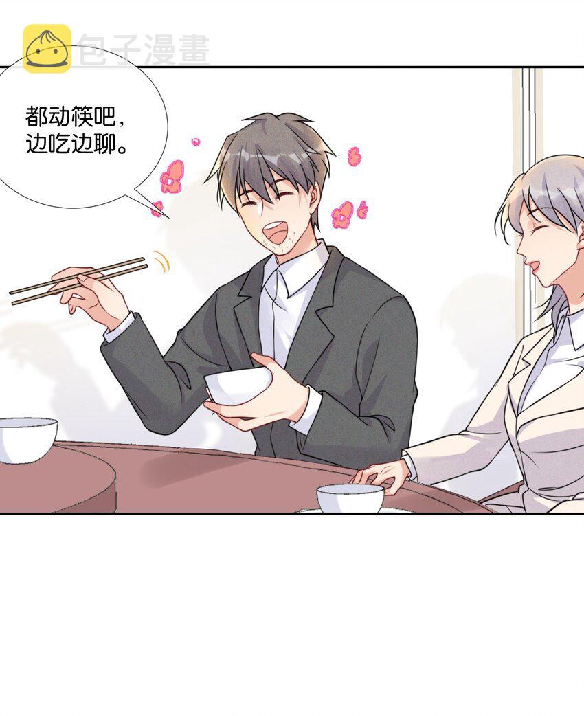 005 他是特意来找我的22