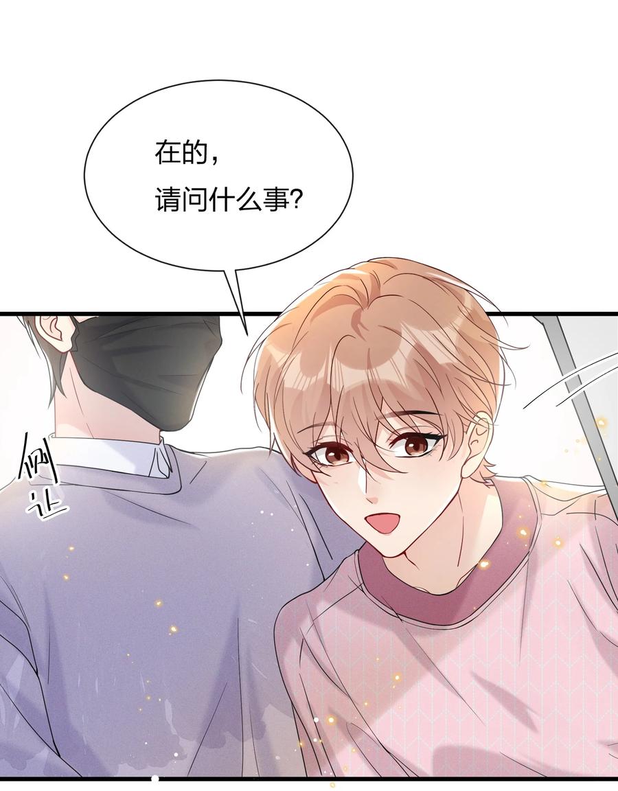 039 你看我像个傻子吗？5