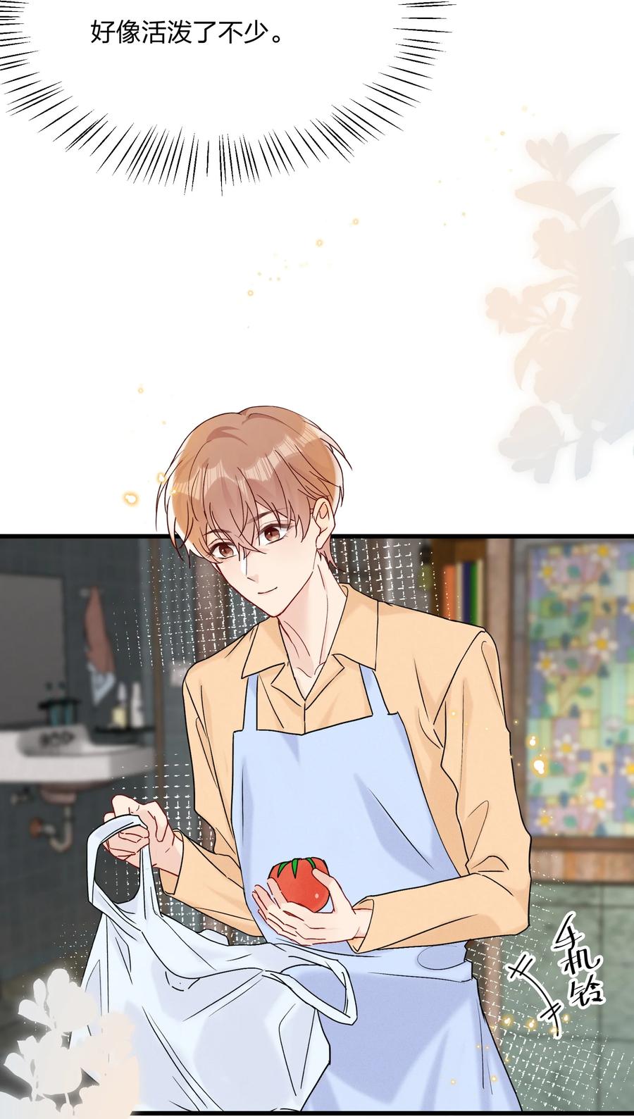061 身份被识破了5